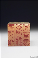 清  璿玑仙藻(下)石章,清,寿山石,印玺