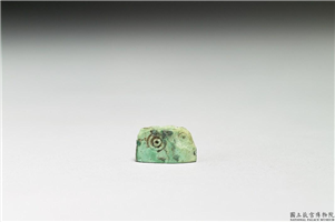 新石器时代 松石饰件,新石器时代,玉石,功能不明