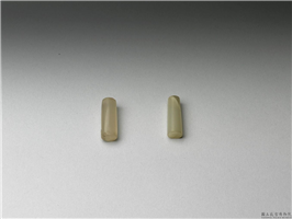 汉 玉窍塞,汉,玉石,丧葬器