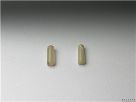 汉 玉窍塞,汉,玉石,丧葬器