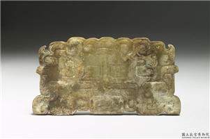 汉 玉铺首,汉,玉石,杂器