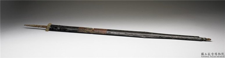 西汉 铁剑,西汉,金属,兵器