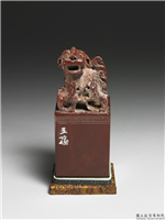 寿山石狮纽印「黄杰之印」「达云」,,寿山石,印玺