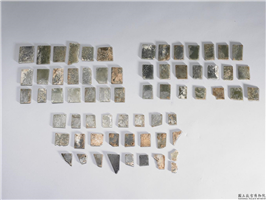 汉 玉衣片(六五片),汉,玉石,礼器,明器