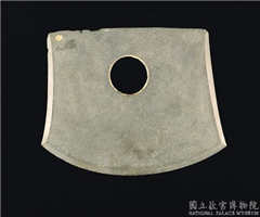 新石器时代晚期 良渚文化 玉钺,新石器时代晚期,玉石,工具、礼器