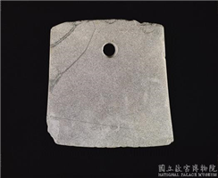 新石器时代晚期 良渚文化 石钺,新石器时代晚期,玉石,工具