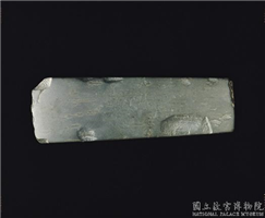 新石器时代晚期 良渚文化 石锛,新石器时代晚期,玉石,工具