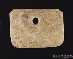 新石器时代晚期 良渚文化 单孔石刀,新石器时代晚期,玉石,工具、礼器