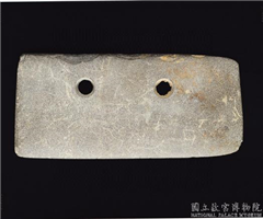 新石器时代晚期 良渚文化 双孔石刀,新石器时代晚期,玉石,工具