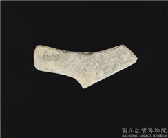 新石器时代晚期 曲尺形石刀,新石器时代晚期,玉石,工具