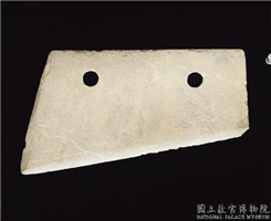 新石器时代晚期 良渚文化 石犁组合件,新石器时代晚期,玉石,工具