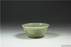 清 乾隆 青玉大碗,清 乾隆,玉石,盛装器/食器