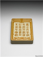 清 雍正 松花石诗文砚盒,清 雍正,松花石,盛装器