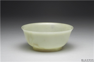 清 乾隆 青玉碗,清 乾隆,玉石,盛装器/食器