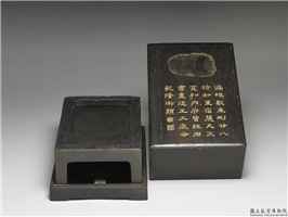 宋二十八星宿砚,清,玉石珠宝,文具、文玩
