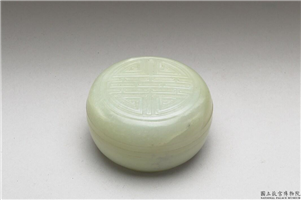 清 青玉寿字小圆盒,清,玉石,香具/盛装器