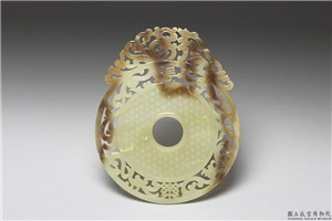 汉  玉「长乐」璧,东汉,玉石,礼器