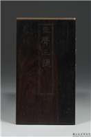 清 刻高宗御笔先声三捷墨玉版册（六页）,清 乾隆,玉石珠宝,陈设