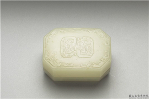 清 青玉龙纹八方小盒,清,玉石,香具/盛装器