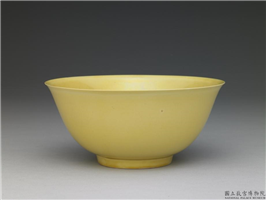 清 康熙 黄釉暗龙碗,清 圣祖,,食器