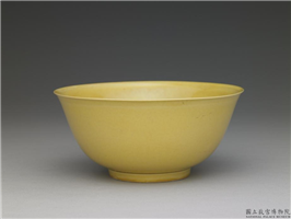 清 康熙 黄釉暗龙碗,清 圣祖,,食器