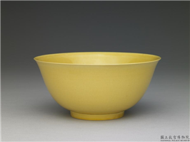 清 康熙 黄釉碗,清 圣祖,,食器