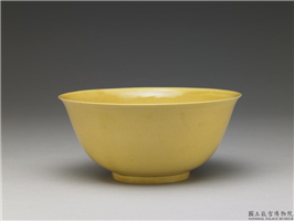 清 康熙 黄釉碗,清 圣祖,,食器