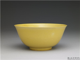 清 康熙 黄釉碗,清 圣祖,,食器