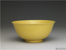 清 康熙 黄釉碗,清 圣祖,,食器