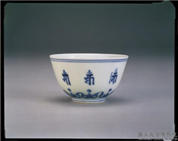 明 成化窑 青花梵文杯,明 成化,陶瓷,饮器