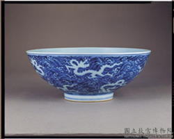 明 宣德窑 青花波涛九白龙纹大碗,明 宣德,陶瓷,食器