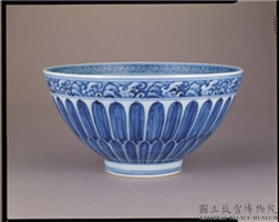 明 宣德窑 青花莲瓣花卉纹大莲子碗,明 宣德,陶瓷,食器