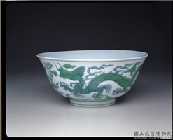 明 成化窑 填绿彩釉戏珠龙纹碗,明 成化,,盛装器