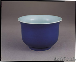 明 宣德窑 霁青仰钟式碗,明 宣德,陶瓷,食器