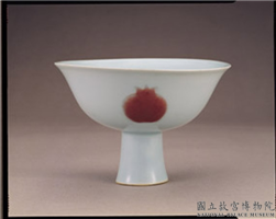 明 宣德窑 釉里红三果纹高足碗,明 宣德,陶瓷,食器