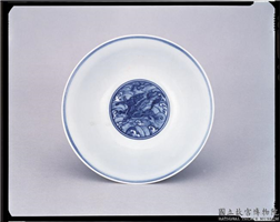 明 成化 青花波涛灵兽纹碗,明 成化,陶瓷,盛装器