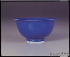 明 嘉靖 霁青茶锺,明 嘉靖,陶瓷,盛装器