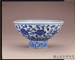 明 宣德窑 青花缠枝花卉纹高圈足碗,明 宣德,陶瓷,食器