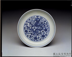明 嘉靖 青花蟠龙狮子盘,明 嘉靖,陶瓷,盛装器,食器