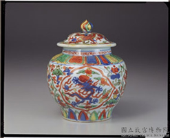 明 万历 五彩云龙纹茶叶罐,明 万历,陶瓷,盛装器
