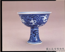 明 宣德窑 青花波涛五白龙纹高足杯,明 宣德,陶瓷,盛装器