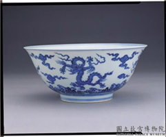 明 宣德窑 青花云龙纹碗,明 宣德,陶瓷,食器