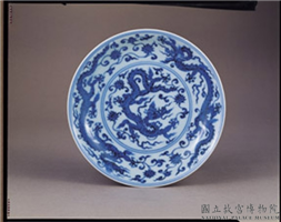 明 宣德 青花穿莲龙纹盘,明 宣德,陶瓷,盛装器