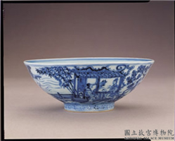 明 宣德窑 青花庭园仕女图碗,明 宣德,陶瓷,食器