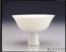明 宣德窑 甜白半脱胎云龙纹高足碗,明 宣德,陶瓷,食器