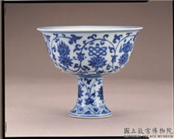 明 宣德窑 青花莲托八吉祥纹高足盅,明 宣德,陶瓷,盛装器