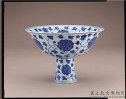明 宣德窑 青花转枝芙蓉纹高足碗,明 宣德,陶瓷,食器
