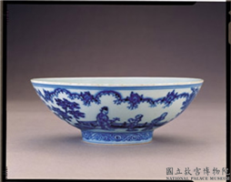 明 宣德款 青花庭园仕女图碗,明 宣德,陶瓷,食器