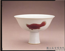宣德 釉里红三鱼高足碗,明 宣德,陶瓷,食器