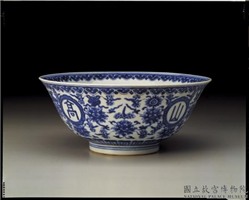 清 乾隆 青花山高水长八宝碗,清 乾隆,陶瓷,盛装器